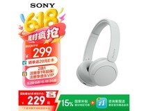 索尼WH - CH520白色蓝牙耳机促销价282元