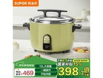 苏泊尔SF130B6 13升电饭煲,明晚20点京东199元秒杀
