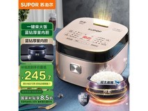 苏泊尔SF40FC873 4L电饭煲超值优惠价