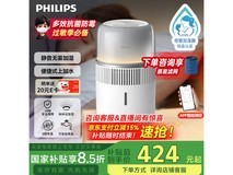 飞利浦HU5710/10无雾加湿器京东特惠419元