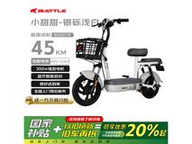 邦德富士达小甜甜款电动车399元钜惠