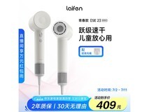 徕芬SE第2代高速吹风机京东优惠价262元