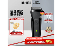 BRAUN博朗300S黑色电动剃须刀优惠价179元