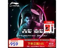 李宁雷霆100二代4U羽拍