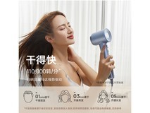 徕芬LF03深灰吹风机活动价低至397元