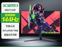 HKC 27英寸电竞显示器459元