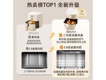 美的蒸汽嫩烤空气炸锅128元
