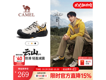 骆驼云山2代登山鞋169元抢