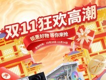 影驰双十一大促持续进行中!错过就得再等一年!