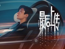 九号品牌携手代言人易烊千玺微电影《记忆奇旅2》多平台同步献映