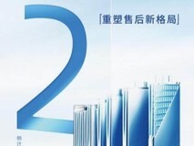 “不换维护只换新”!雅迪华宇电池南京展即将发布质量服务新标准