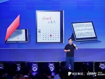 双十一掀数字阅读消费潮,讯飞小方块凭彩墨AI与起点网文引爆阅读器市场