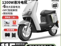 绿源MEK电动摩托车拼多多补贴价2319元