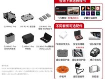 大疆Mini 5 Pro无人机限时特惠
