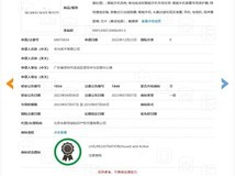 华为Mate 80 GTS商标曝光 多款新机及平板蓄势待发