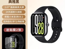 Redmi Watch 6智能手表5折钜惠