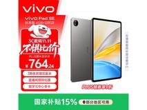 vivo Pad SE平板钜惠764元抢