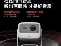 坚果N1S 4K激光投影钜惠