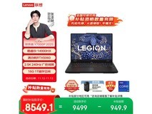 联想拯救者Y7000P 2025款电竞本