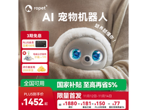 ropet AI宠物机器人限时优惠
