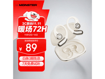 魔声AC336无线蓝牙耳机促销低至59.4元