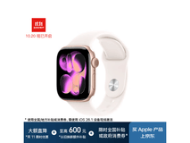 苹果Apple Watch S11 GPS版42mm优惠购
