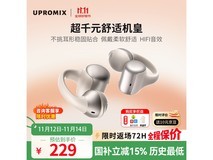 UPROMIX骨传导耳机89.92元抢
