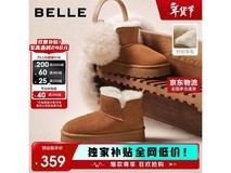 百丽慵懒厚底雪地靴272元