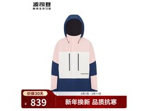 ²¨Ë¾µÇ»îÔ¾·ÛÇé¶ìÈÞÓðÈÞ·þÖ±½µ860£¡