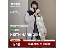 波司登新年红羽绒服直降,549元到手