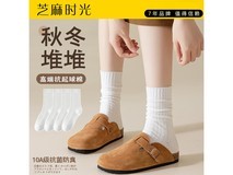 芝麻时光抗菌防臭棉袜拍 1 发 4 仅 19.9