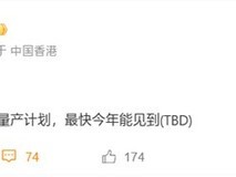 小米磁吸可拆卸镜头量产:M4/3传感器+1亿像素+UltraRAW影像系统