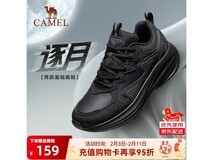 骆驼4034男款跑步鞋活动价低至139元