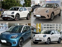 20万元内纯电小车怎么选?四款高实力车型对比解析