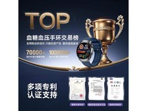 CHÖÇÄÜÊÖ±í¶à¹¦ÄÜ£¬¾©¶«µ½ÊÖ½ö588Ôª