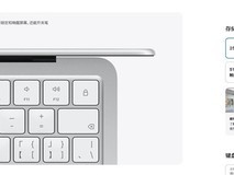 MacBook Neo入门版或将停产:成本飙升倒逼产品线向高配升级