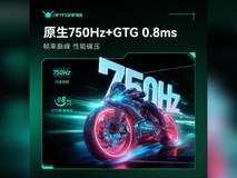 5000以上的高端显示器哪家好?蚂蚁电竞ANT257PF 750Hz高刷旗舰