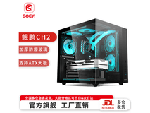 硕一侧透弯玻台式机箱到手价仅77元