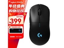 罗技GPW2代电竞鼠标限时特惠