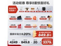 Leader风冷十字门冰箱550L