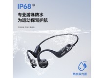 南卡Runner 3骨传导耳机限时特惠349元
