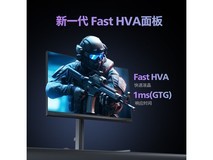 飞利浦27M2N5500Y显示器京东优惠价1189元