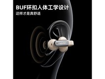 南卡Clip Pro耳夹式蓝牙耳机京东优惠价239元