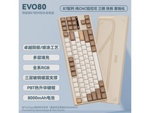 TickType evo80机械键盘京东满减优惠