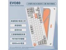 机械键盘evo80三模无线HiFi客制化简约闪白奶轴754元