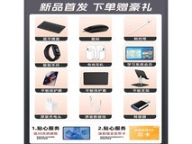 小米狐狸平板12英寸4K屏,919元可入手