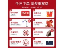 西屋霞光橙按摩椅限时特惠!