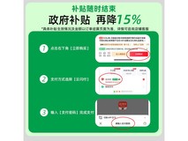 CC&JBL双面悬浮歌词音响京东低至849元