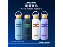 BOSE Ultra开放式耳机限时特价1542元