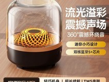 YZMB卡哈4代曼顿琉璃音箱低至22.97元